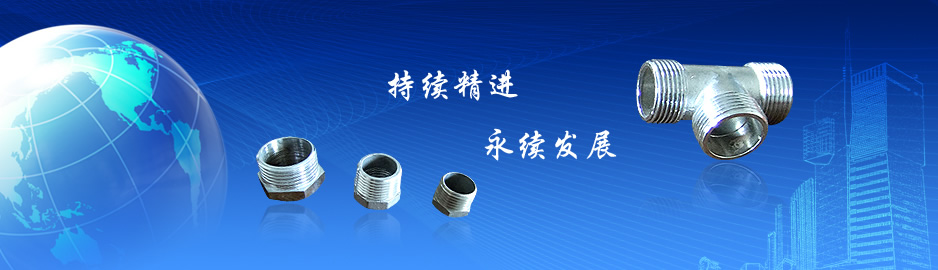 首頁(yè)banner